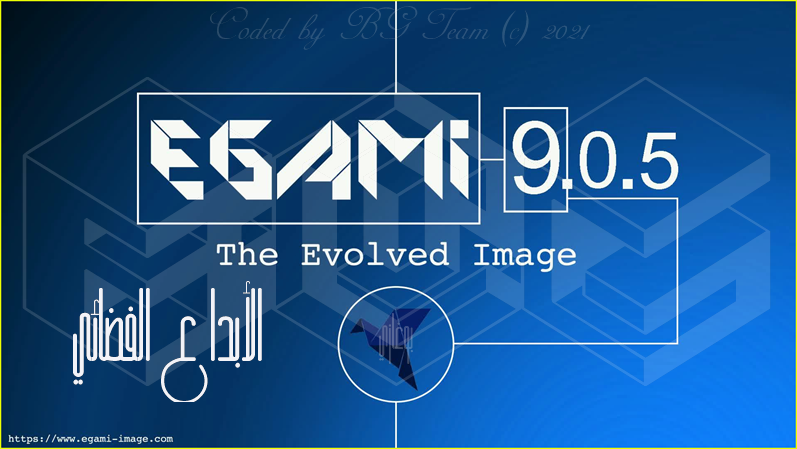    Egami v9.0.5  900