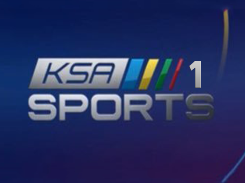ضبط تردد قناة السعودية الرياضية ksa sport على نايل سات لمتابعة مباريات كأس الملك HD