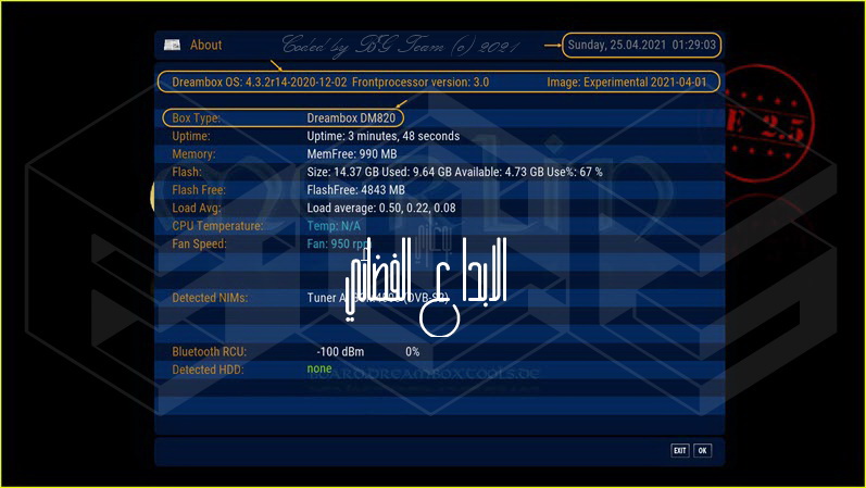 Backup OE2.5 Merlin Image For DM 820 HD