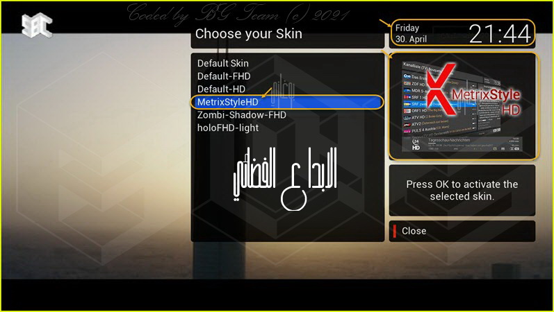 Metrix Style HD Skin v12.0-r3 for DreamOS
