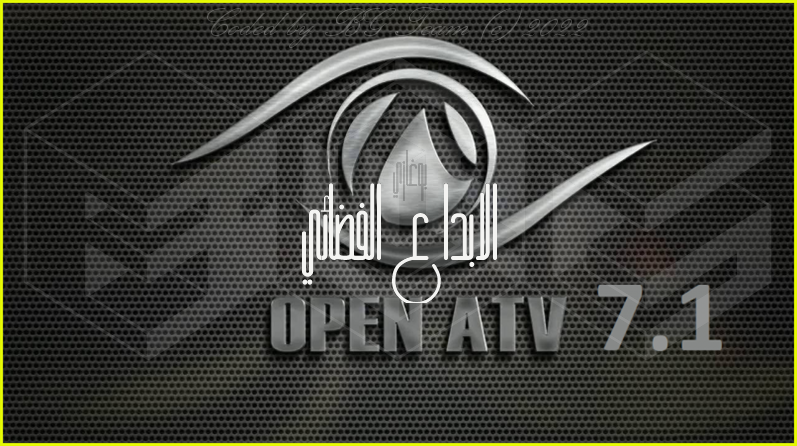 OpEnATV v7.1 For DreamONE Ultra HD-09.11.2022