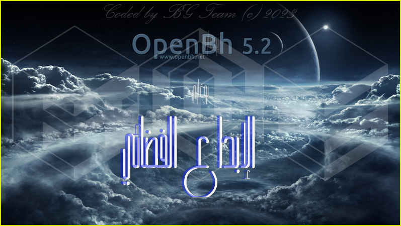 OpEnBH v5.2.002 Image For VU _02.03.2023