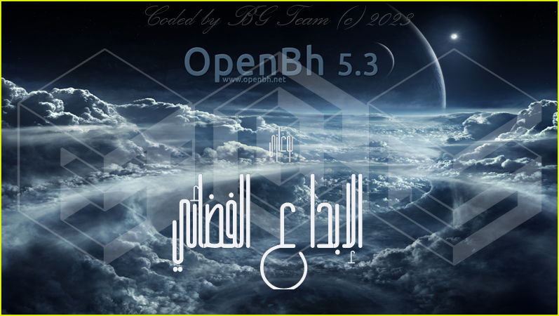 OpEnBH v5.3.002 Image For VU _02.07.2023