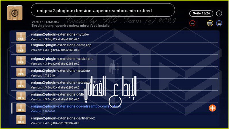 OpEn Dreambox Mirror Feed For OE2.2-OE2.5-OE2.6