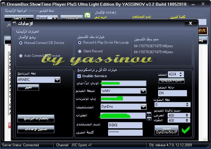DreamBox ShowTime Player PluS Ultra Light Edition V3.2 18.05.2010
