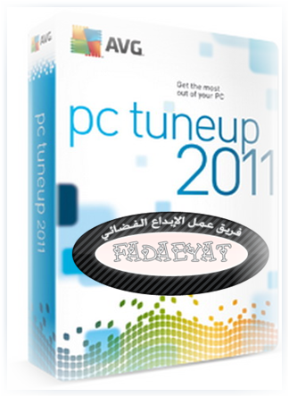   AVG      AVG PC Tuneup 2011