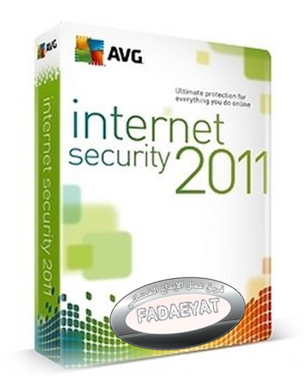    avg |   AVG Internet Security |    