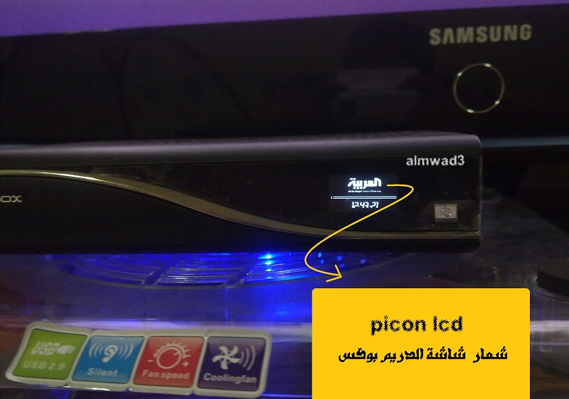 شرح اظهار شعار القنوات lcd picon على dreambox 800