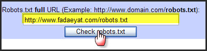 موقع يكشف لك اخطا ملف robots.txt