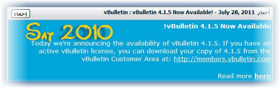  4.1.5    - vBulletin 4.1.5 Now Available