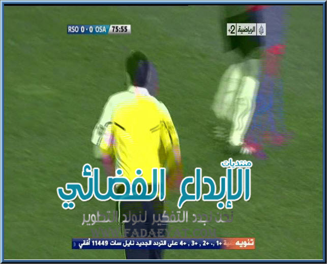 التردد الجديد لباقة الجزيرة الرياضية 2012 - تردد قناة الجزيره  2 بعد توقف باقه الجزيره الرياضيه