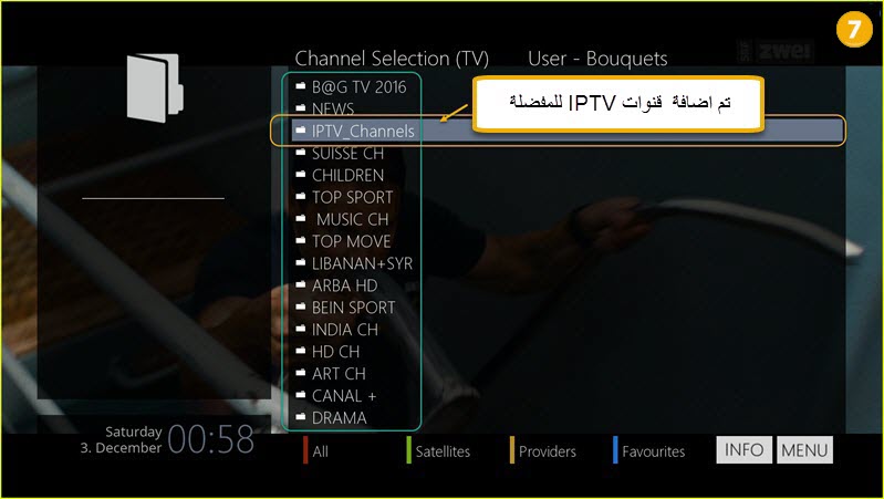      IPTV   820