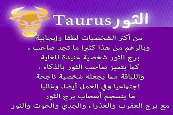     2023 Taurus    ɡ  