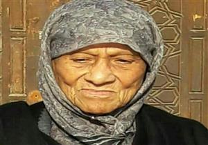 وفاة نفيسة السادات شقيقة الرئيس الراحل أنور السادات