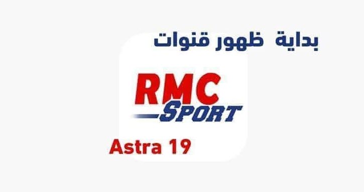  RMC SPORT      ASTRA 19.2E