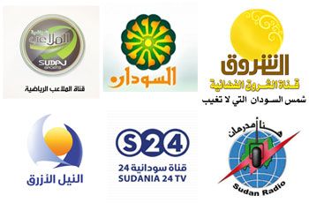 ترددات القنوات السودانية المفتوحة على النايلسات وعرب سات وبدر سات