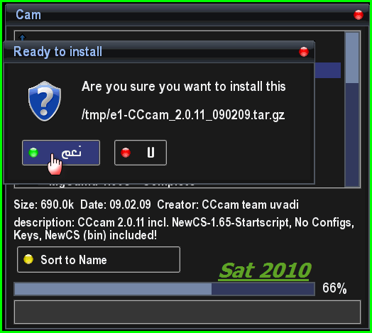           CCcam   