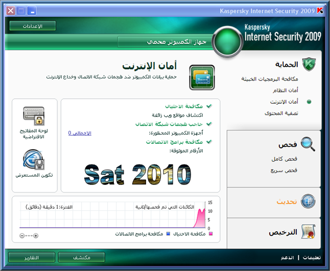  :    2009    kis8.0.0.506ar