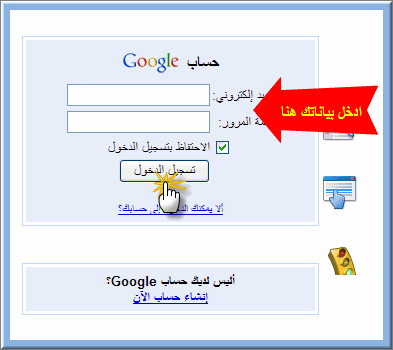       Google.Com ,  google webmaster tools