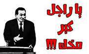 صور افلام مصرية مكتوب عليها للتعليقات الفيسبوك , بوستات وقفشات افلام مضحكة