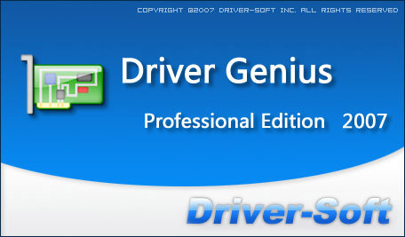  Driver Genius Pro   