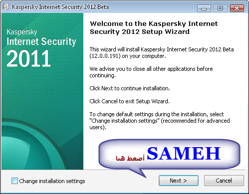 Kaspersky Internet Security 2012   