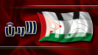 صور علم الاردن , خلفيات علم الاردن متحركة , flag of Jordan