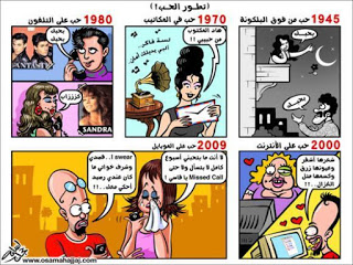 صور رسوم مضحك جدا , صور كاريكاتير مضحك رسوم متحركة مضحكة 4009fadaeyat