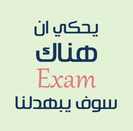     ,    exam photos
