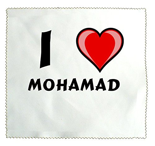 صورة اسم محمد , اجمل قلب مكتوب عليه اسم محمد
