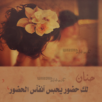 صور اسم حنان Hanan بتصميم مميز خلفيات مكتوب عليها Hanan