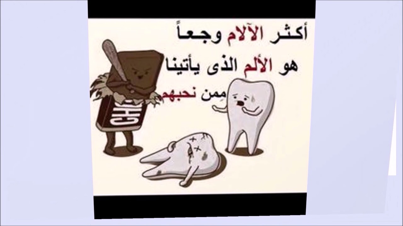 نكت سودانية مضحكة ونكت مصرية وفلسطينية كوميدية
