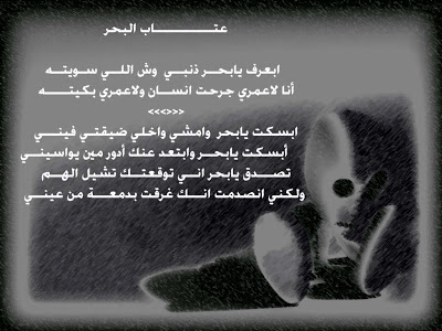 صور حزينة مكتوب عليها عبارات عن غياب الحبيب  5027fadaeyat