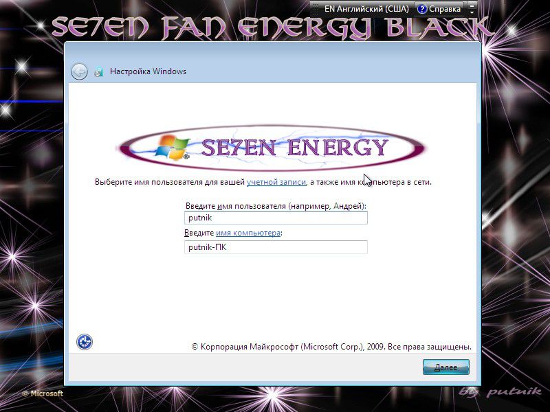    Windows 7 FAN Energy Black Royal 2010