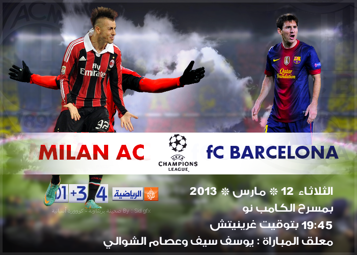 Watch Barcelona Vs Milan live HD 12-3-2013