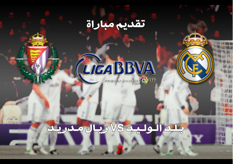          4-5-2013 Real Madrid vs Real Valladolid