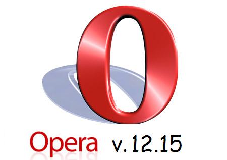 تحميل برنامج اوبرا  opera 12.15 تنزيل متصفح اوبرا الشهير بأخد اصدراته opera 12.15
