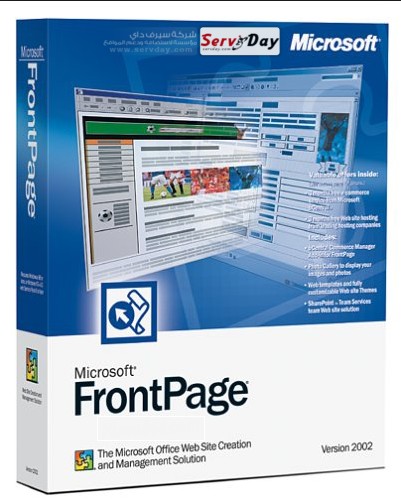  Frontpage 2003     -    