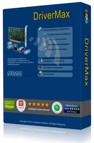 الاصدار الاخير من عملاق جلب و تحديث تعريفات الجهاز DriverMax 7.17 Final