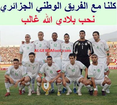    2014 ,    2014 ,Algeria