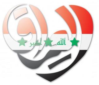    ,     , Iraqi flag