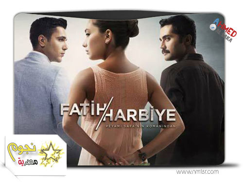     2013 ,     Fatih Harbiye