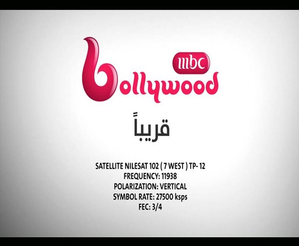 Logo channel MBC Bollywood