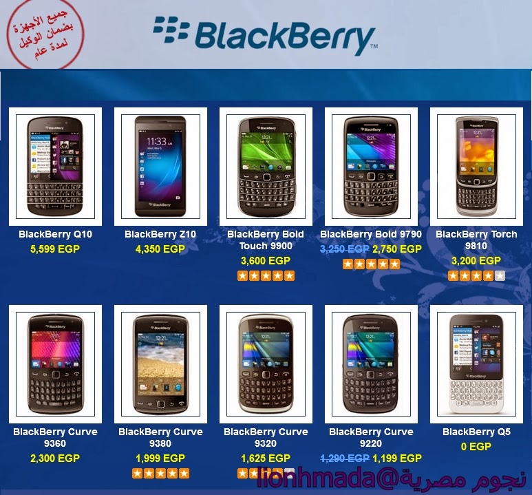        2013 , BlackBerry