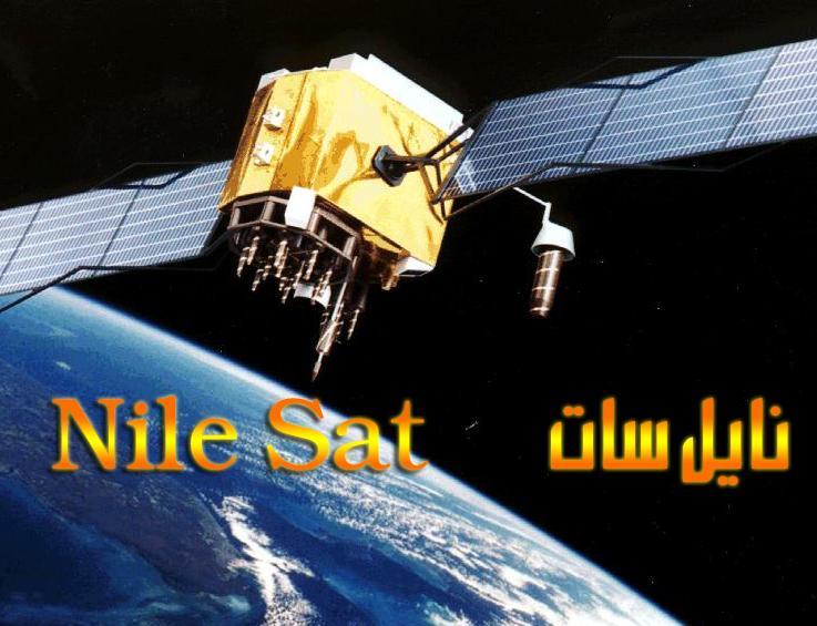 Nilesat frequencies for the month of November 2013