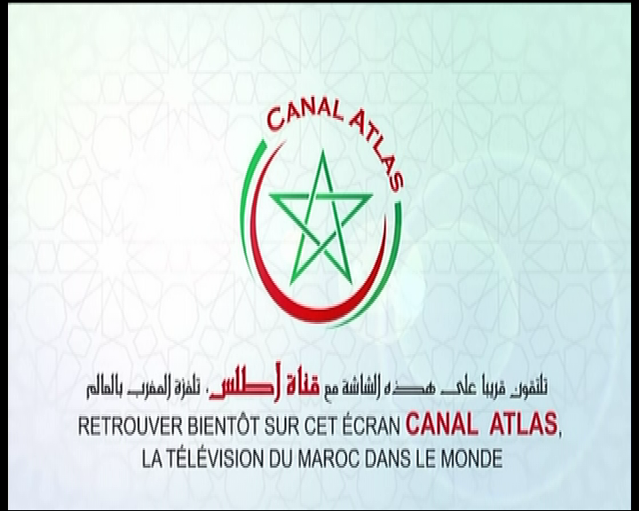 تردد قناة اطلس المغربية على عرب سات , قناة canal atlas