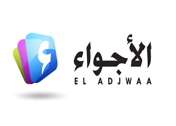 تردد قناة الاجواء الجزائرية , تردد قناة el adjwaa tv