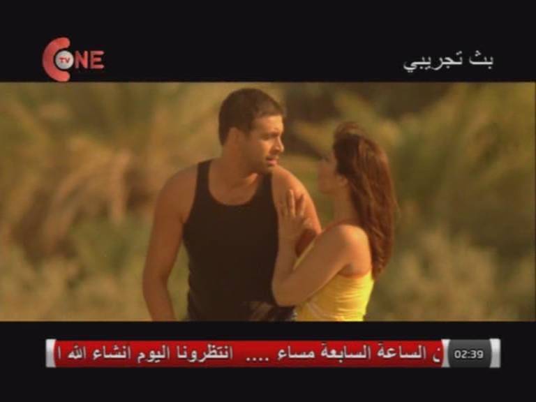        2014 ,   cairo one tv 2014