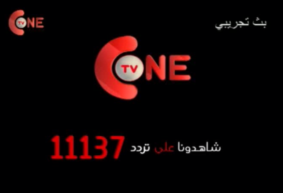        CAIRO ONE TV