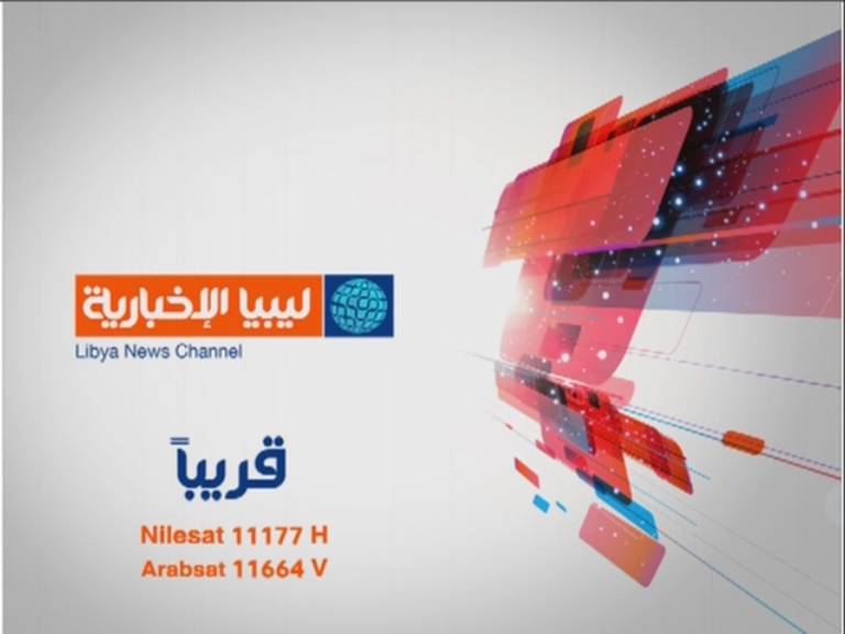        2013 ,  libya news channel